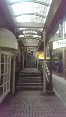 【1】京都アバンティ地下入り口左手の階段を上がってください。（ホテル京阪、高速バス乗り場への階段です。）