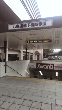 【3】左手に見える地下への階段を降ります。（新幹線、近鉄でお越しの方もこちらからお越しください）