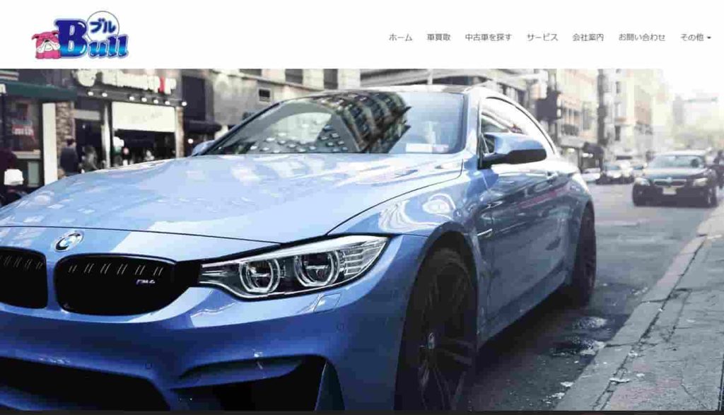 静岡車買取ブル