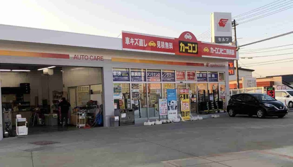 カーコンビニ倶楽部フルノ