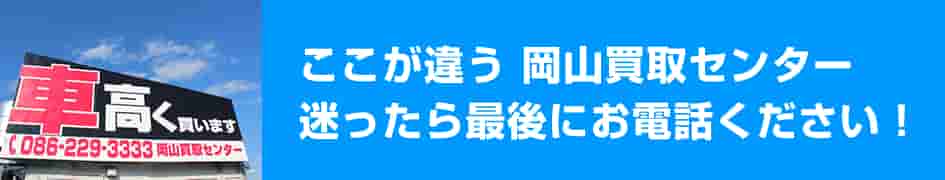 モータリングバイカタオカ