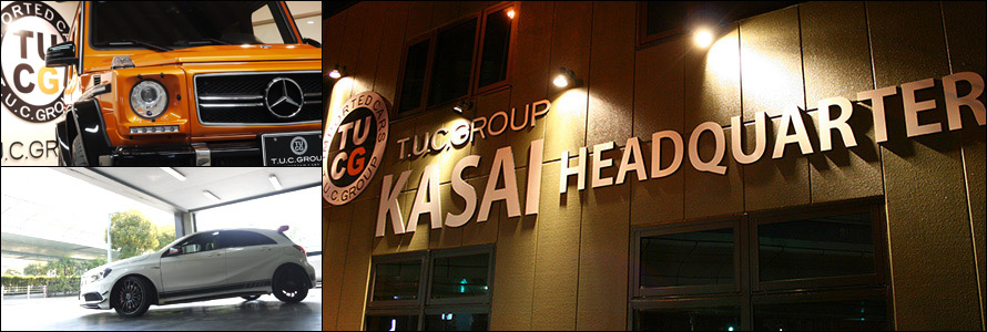 TUCグループ店舗情報