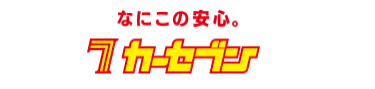 カーセブン