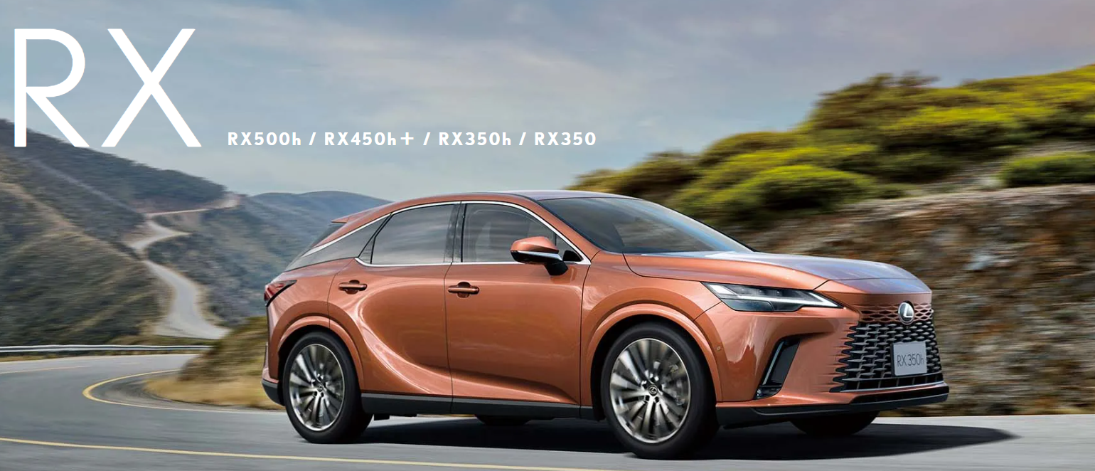 レクサスRX2022年モデル