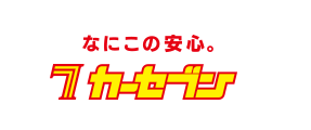 カーセブン