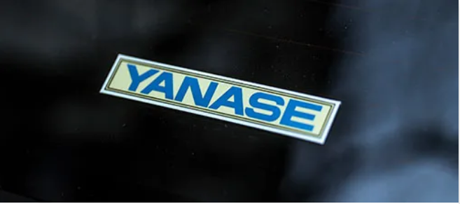 株式会社ヤナセ