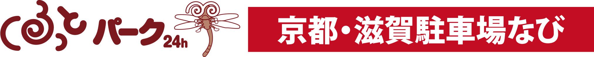 KYOTO PARKING NAVI 京都駐車場なび